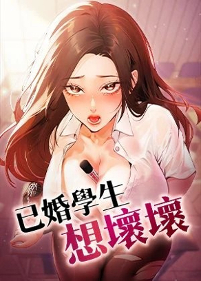 火影忍者 封面